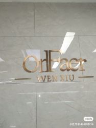 -OnFaer.纹眉半永久无创洗眉