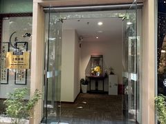 -中和·国风茶馆(愚园路店)
