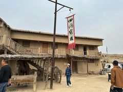 -镇北堡西部影城