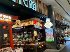 -食代馆(深业上城店)