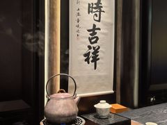 -逸道(益丰·外滩源店)