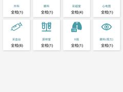 -瑞慈体检上海普陀机构