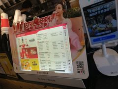 -书亦烧仙草(龙湖金楠天街店)
