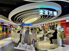 -茶芭蕾·新疆酸奶(美美1店)