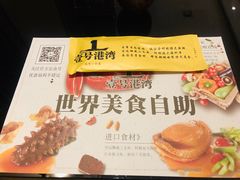 -壹号港湾