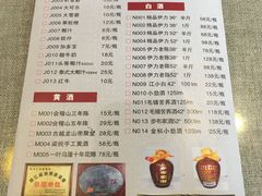 菜单-火龙堂·风味民间菜(文一路店)