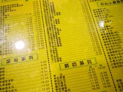 菜单-仁信老铺(盈信城市广场B区店)