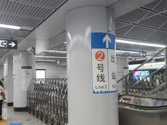 -奥体中心(地铁站)