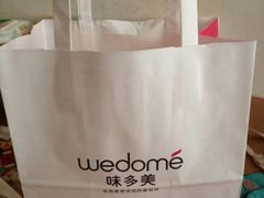 -味多美蛋糕(六里桥店)