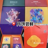 ❓旺顺阁还有月饼