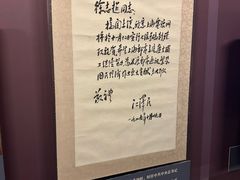 -上海电信博物馆