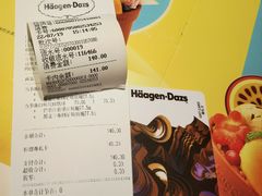 -哈根达斯(济南万象城店)