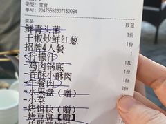 -山菌美食苑(振兴路店)