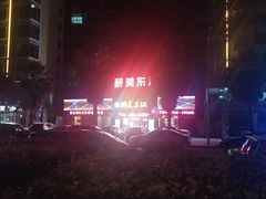 -醉美东江·三文鱼·烧鸡公