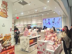 -名创优品(北京新中关购物中心地铁层店)