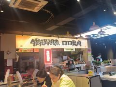 -蛙老爹·蜀香美蛙鱼头(王家湾店)