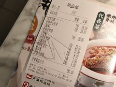 -小菜园新徽菜(无锡宜家荟聚中心店)