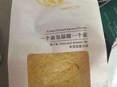 -蜂蝶来饼店(拱北总店)