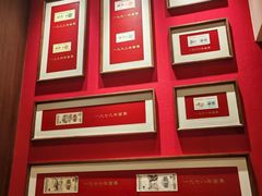 -松鹤面馆(观前店)