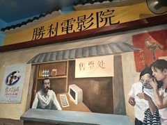 -马路边边 传媒大学店
