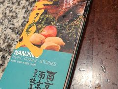-南京大牌档(崇文门国瑞店)