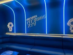 -唱吧麦颂KTV(东胜港悦广场店)