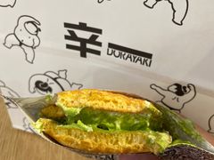 -辛一·铜锣烧(大宁久光店)