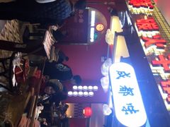 -龙少爷碳火干锅(环球中心店)