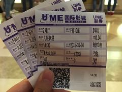 票根-UME影城(南京1912店)