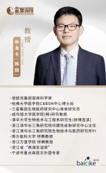 -星港国际·Skin皮肤专研·皮肤管理