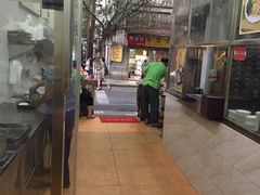 -信行丰炖品皇店(光孝路店)