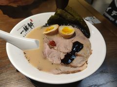 -一豚轩·烧鸟·豚骨拉面(五四路店)