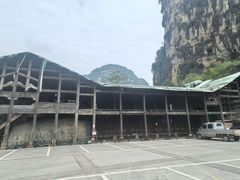 -明仕田园