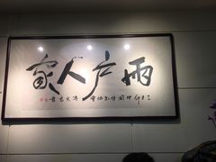 -两户人家农家乐