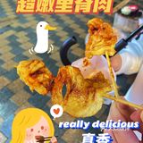 原来这么好吃的里脊肉是网红店……