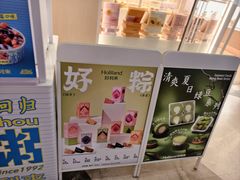 -好利来(积家店)