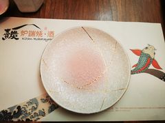 -熹炭精致日料(金融街购物中心店)