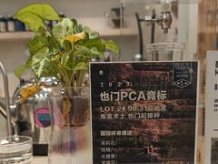 -玫瑰咖啡(中山六路店)
