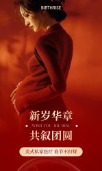 -杭州贝瑞斯美华妇儿医院·早孕·产检·儿科