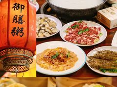 -御膳粥·牛乳粥底火锅·地道顺德菜(容桂店)