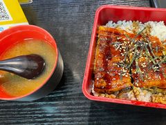 鳗鱼饭-井上家(大兴街店)
