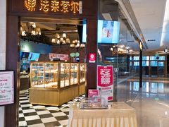 -法莱索尔(奥莱店)