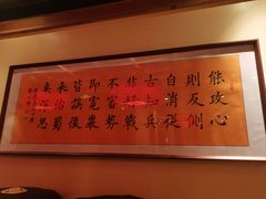 -小吊梨汤·北京菜·烤鸭(长安商场-首都博物馆店)