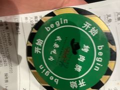 -汉巴味德·烤肉与啤酒的自助(杭州大悦城店)