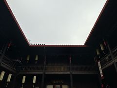 -马家大院
