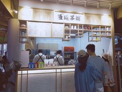 -隆延茶铺(学清路驹然店)