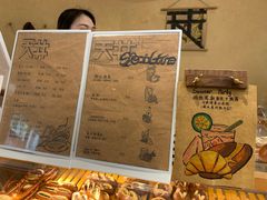 菜单-天井·丑面包搭咖啡