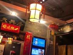 -天兴居(鲜鱼口街店)