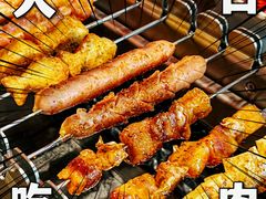 -肉串汪(西便门店)