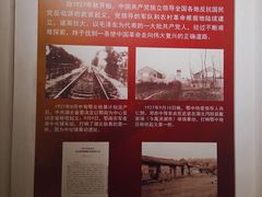 -八七会议会址纪念馆